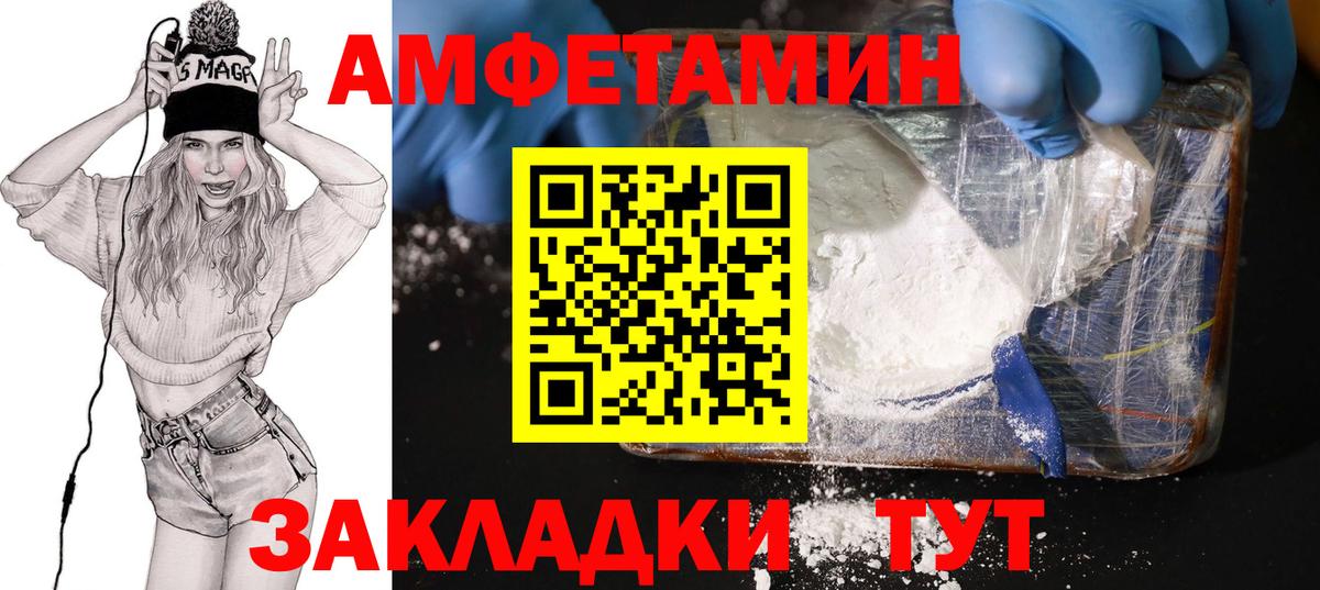 МЕФ Крымск