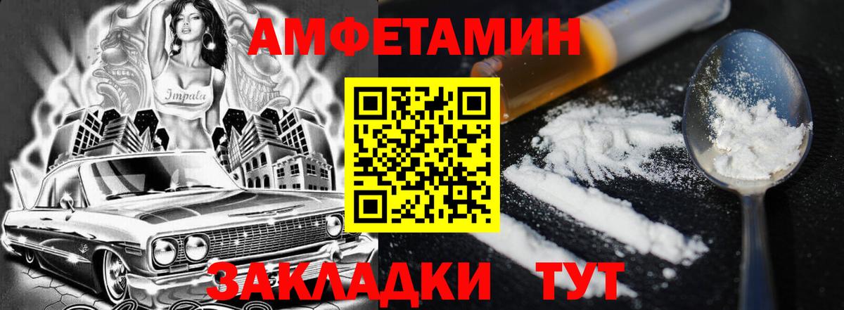 Крымск  АМФ Premium  АМФ  Вход с VPN 