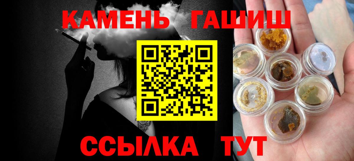 ГАШИШ 40% ТГК Крымск