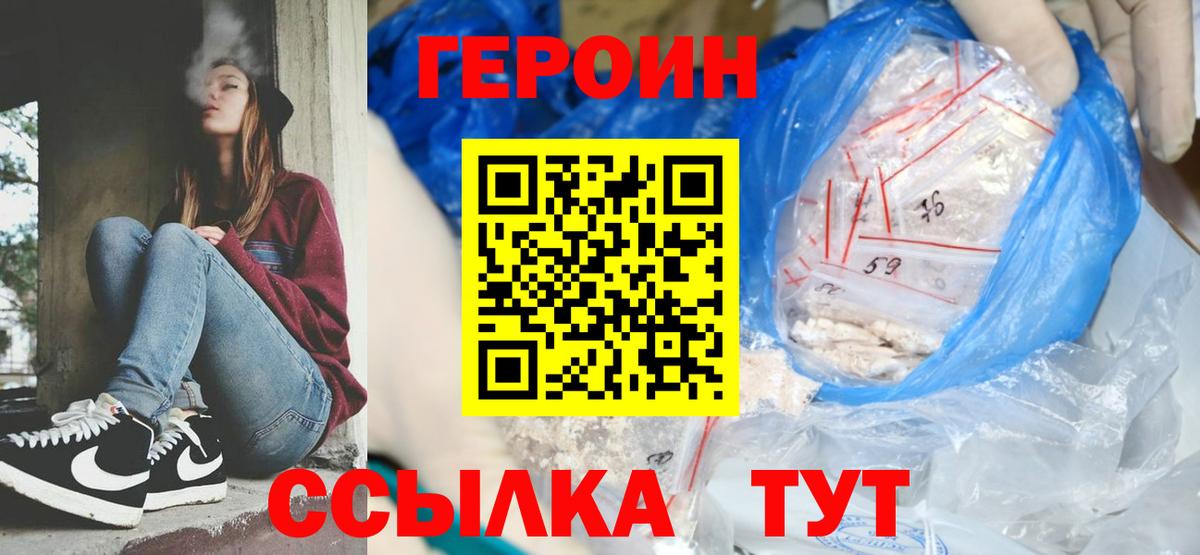 Крымск  Cocaine  Мефедрон   Вход с VPN  Конопля  Гашиш  NBOMe 