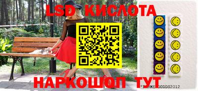 экстази Кимры