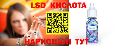 экстази Кимры
