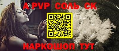 МДПВ Кинель