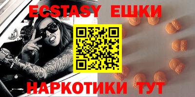 экстази Кимры