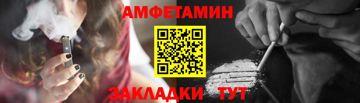 Крымск  Первитин Декстрометамфетамин 99.9%  Вход с VPN  Первитин Декстрометамфетамин 99.9% 