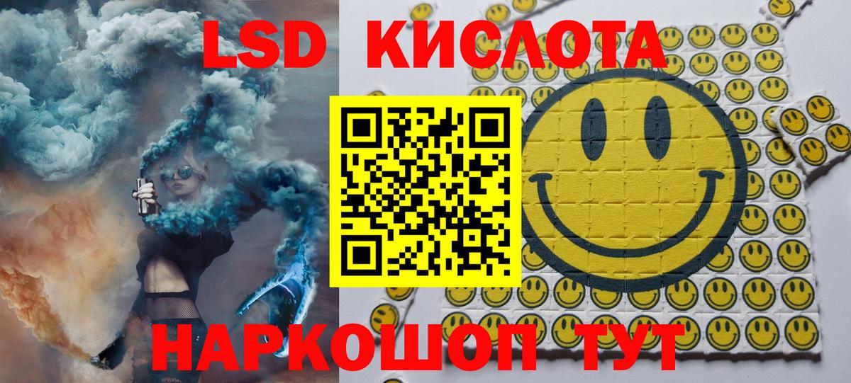 Крымск  Марки N-bome 1500мкг  Марки N-bome  Марки N-bome 1500мкг  Вход с VPN 