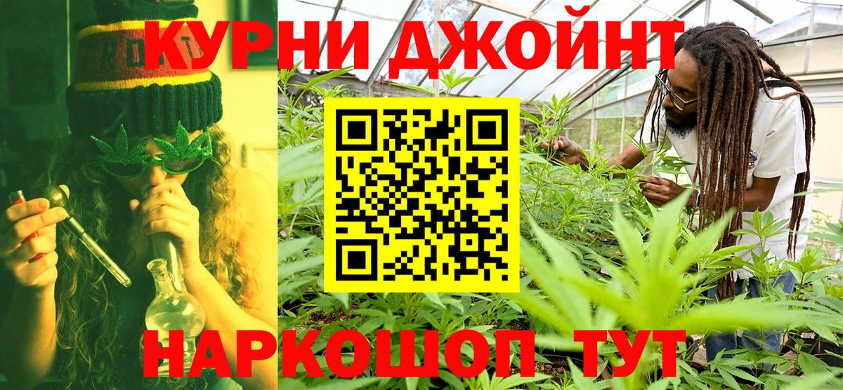 Бошки марихуана конопля Крымск